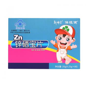 公海贵宾会5500iii·体恒健·锌硒宝片（盒装80片）